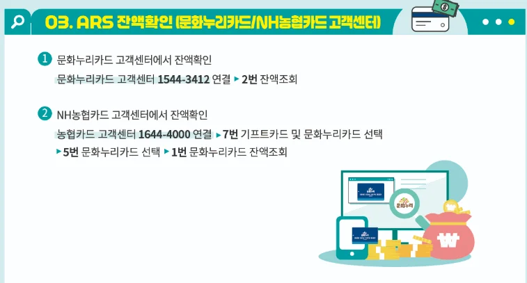 잔액3 1 1