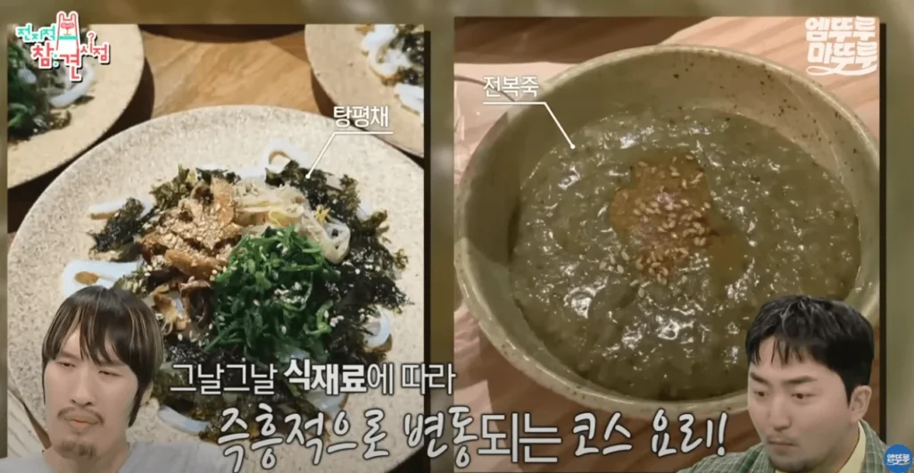 장사천재4 1