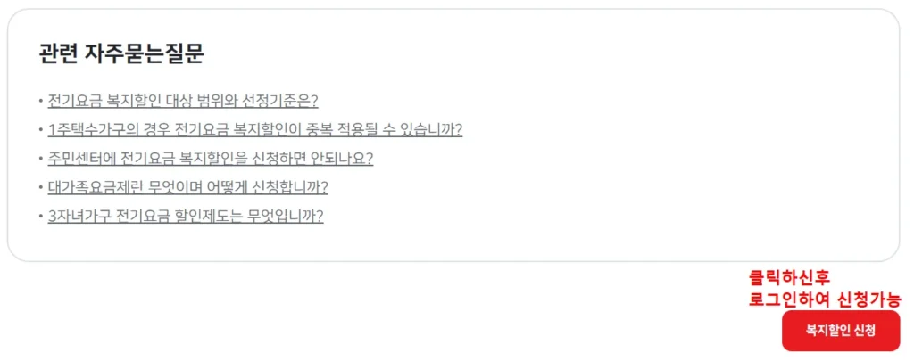 전기페이지2 1