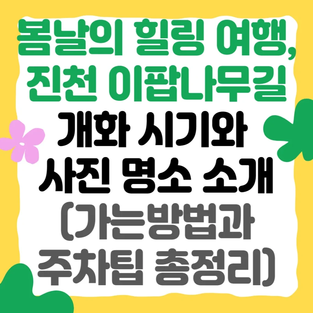 제목을 입력해주세요 001 6
