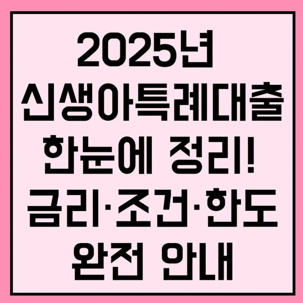 제목을 입력해주세요 002 25 1