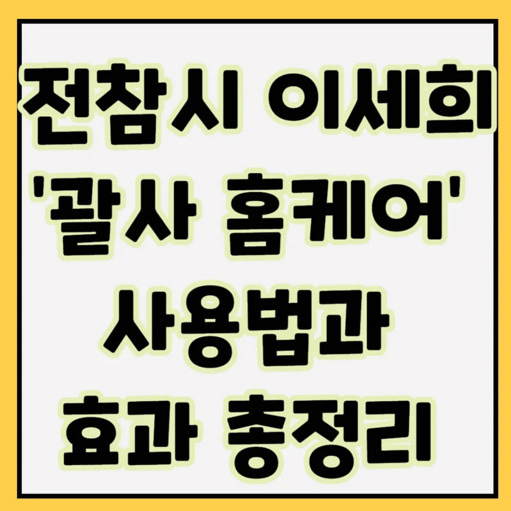 제목을 입력해주세요 002 43 1