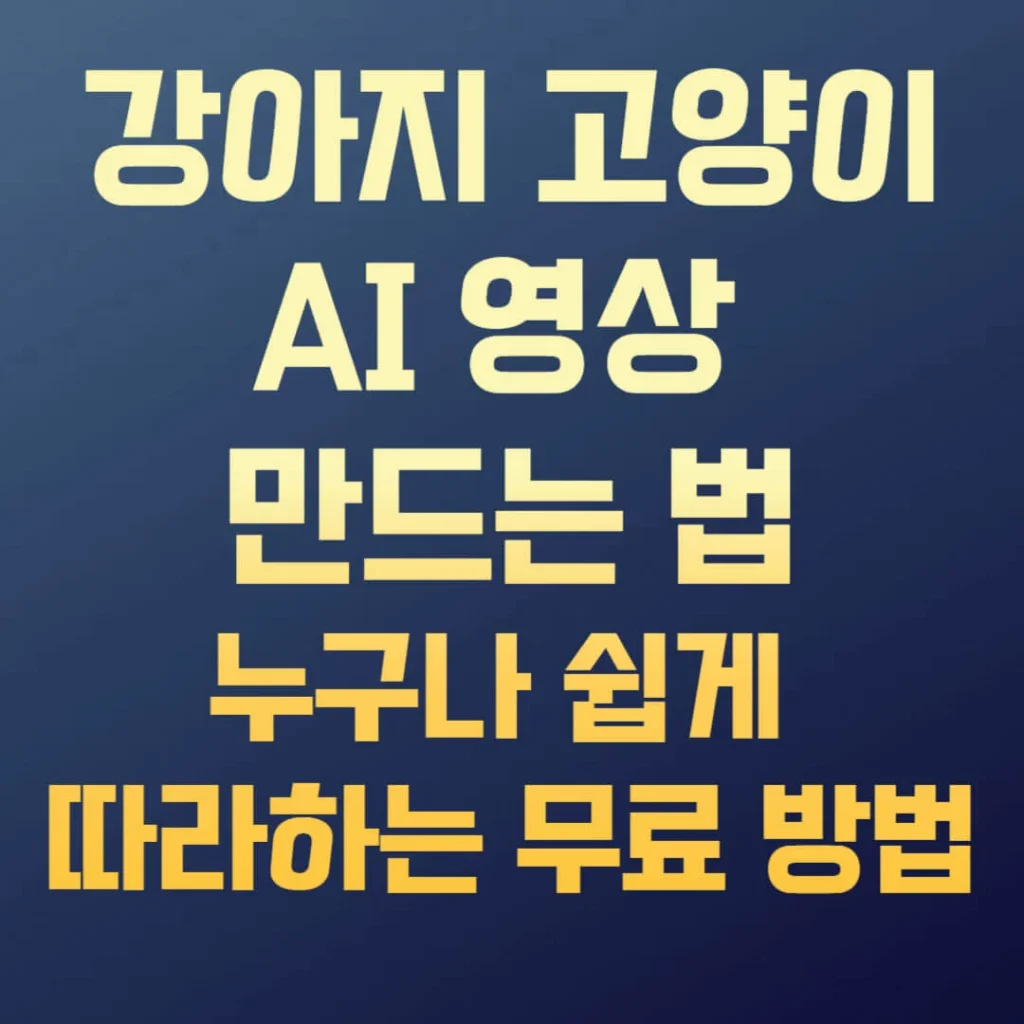 제목을 입력해주세요 002 61 1