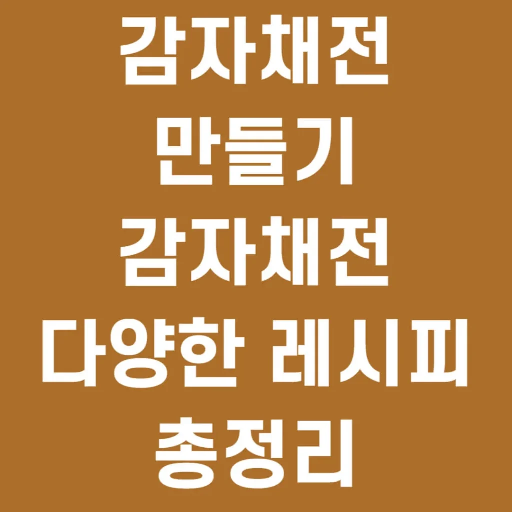 제목을 입력해주세요 002 8 1