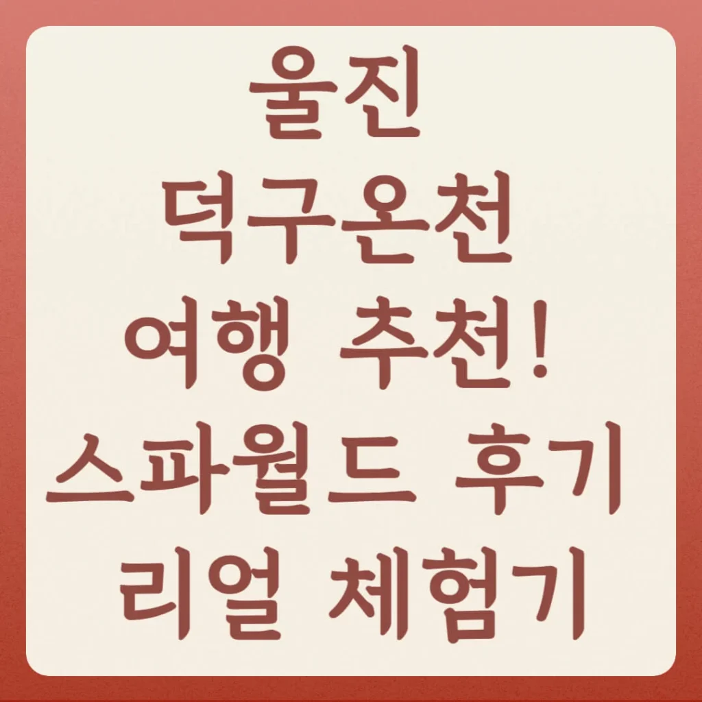제목을 입력해주세요 003 29 1