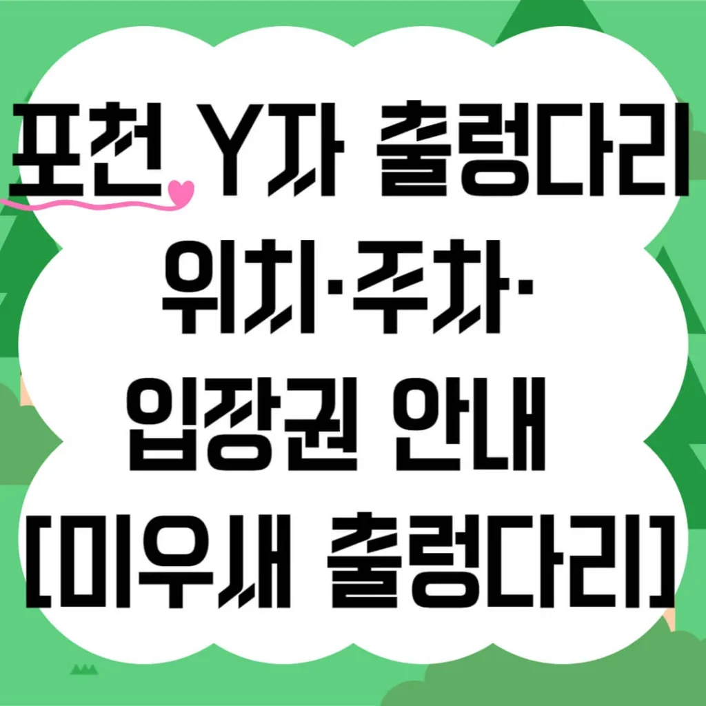 제목을 입력해주세요 004 10 1 1