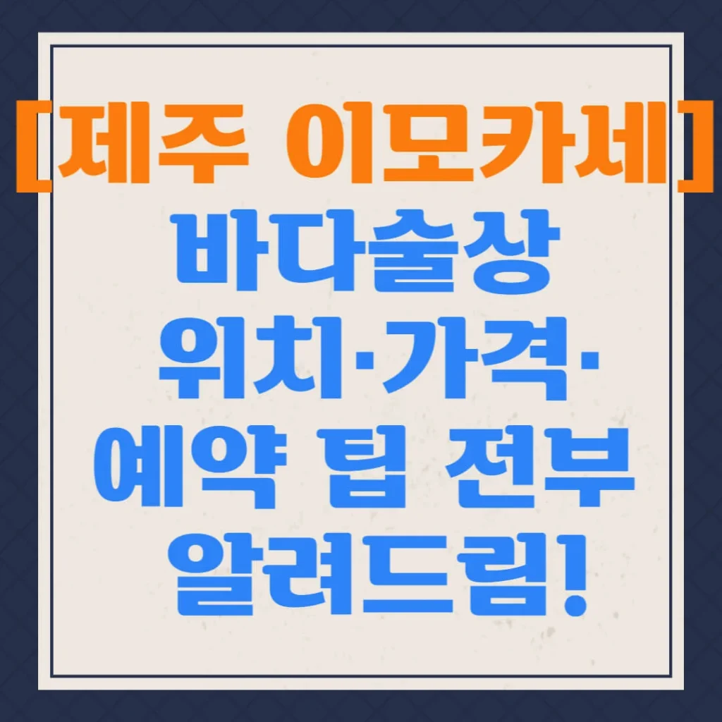 제목을 입력해주세요 004 28 1