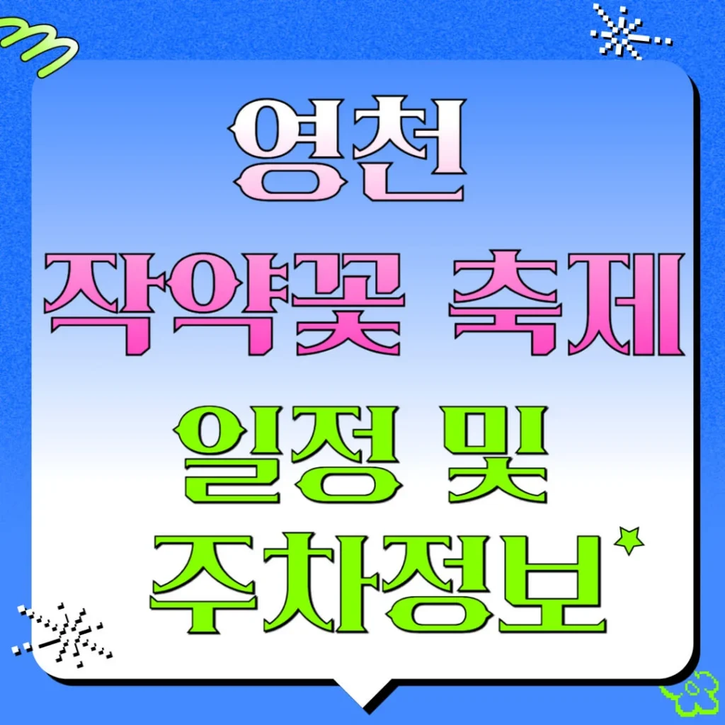 제목을 입력해주세요 005 1