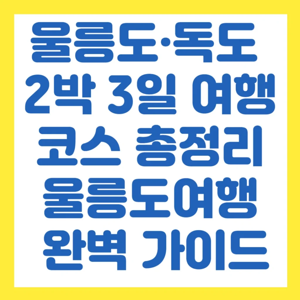 제목을 입력해주세요 005