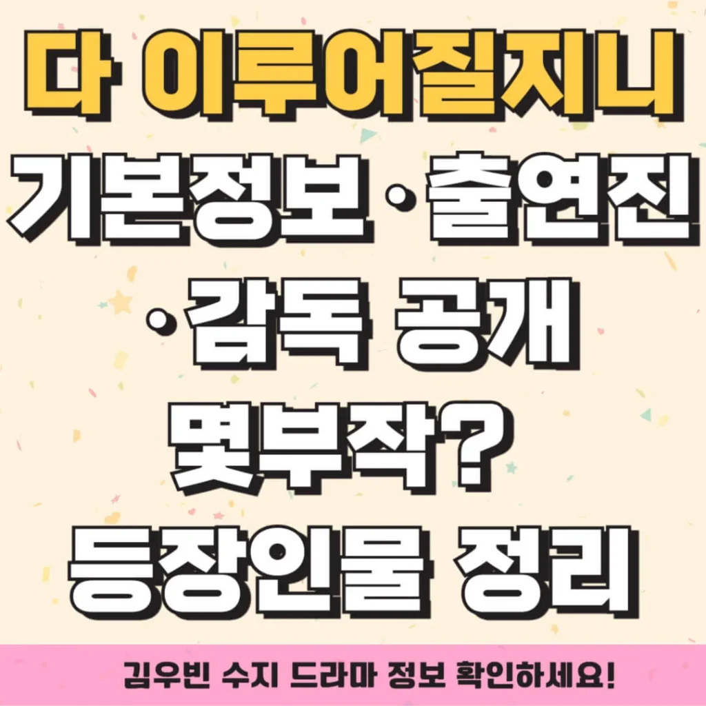 제목을 입력해주세요 008 12 1