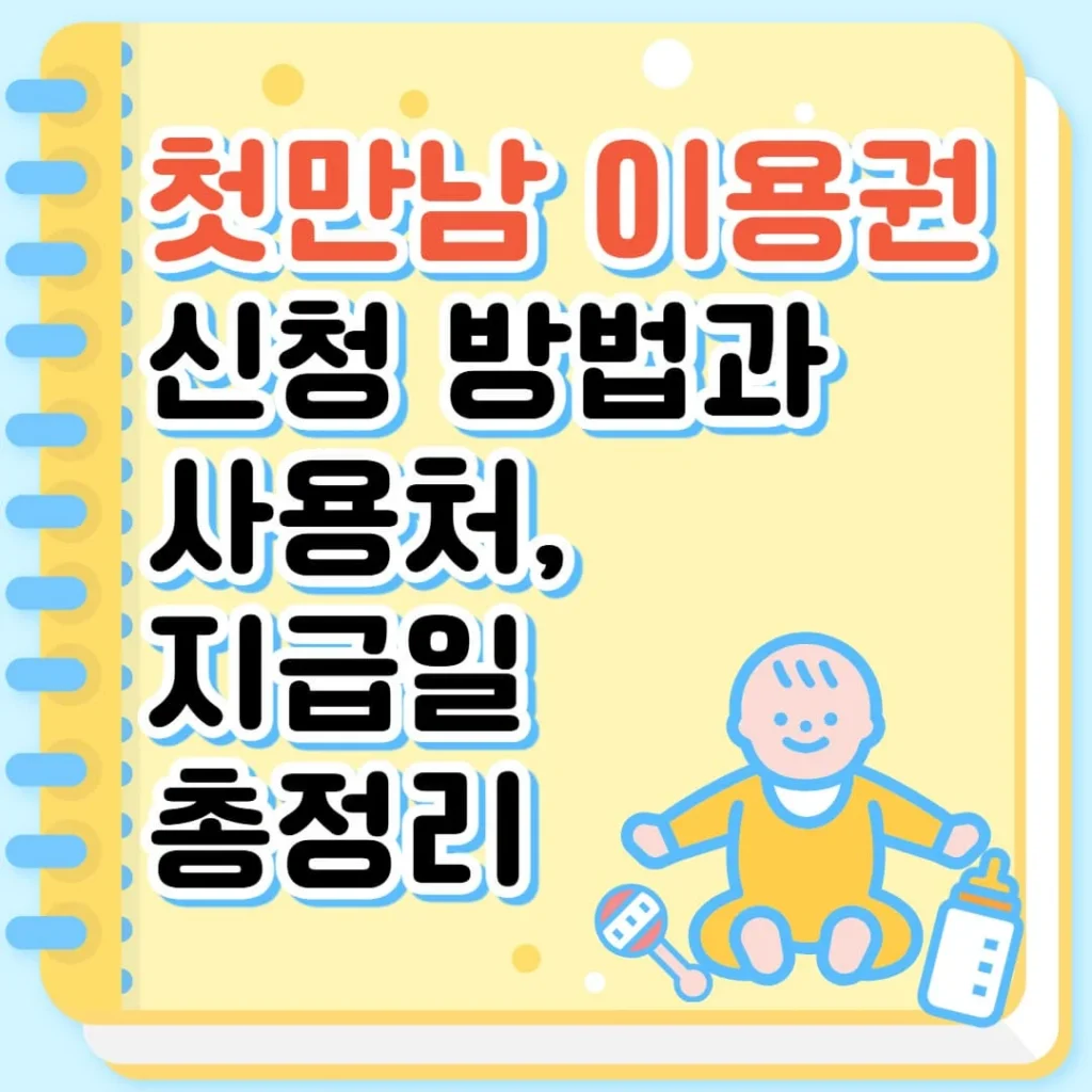 제목을 입력해주세요 021 2 1