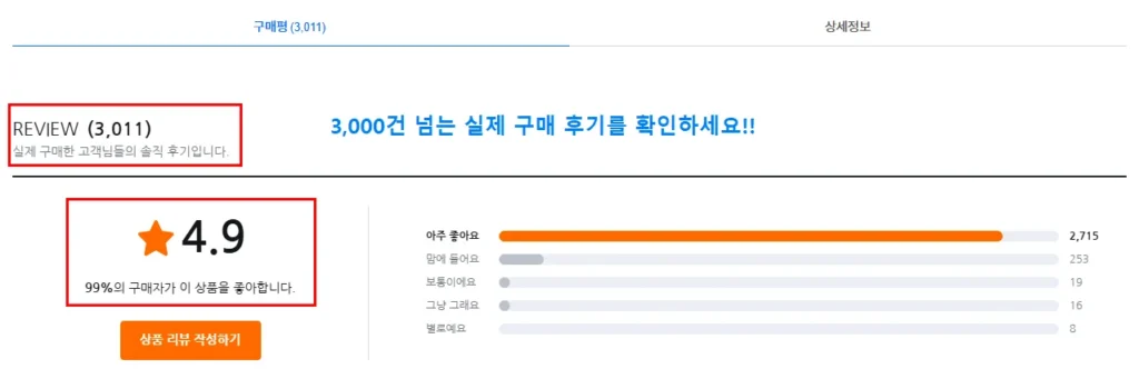 주름평가1 1