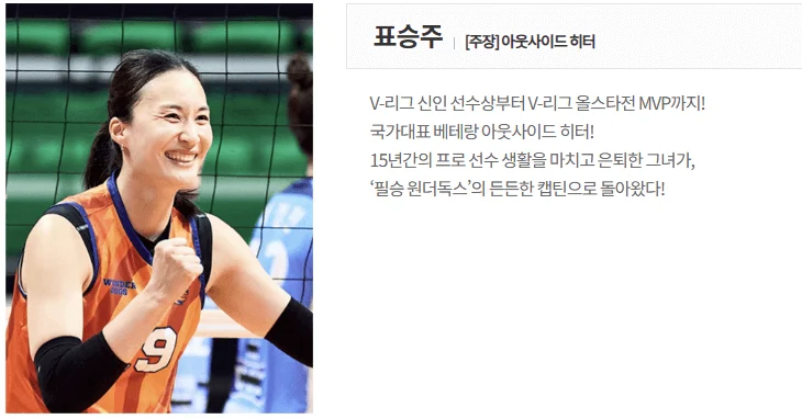 주장소개 1