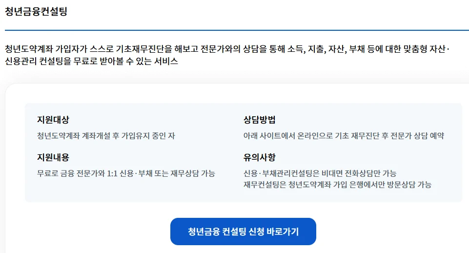 청년3 1