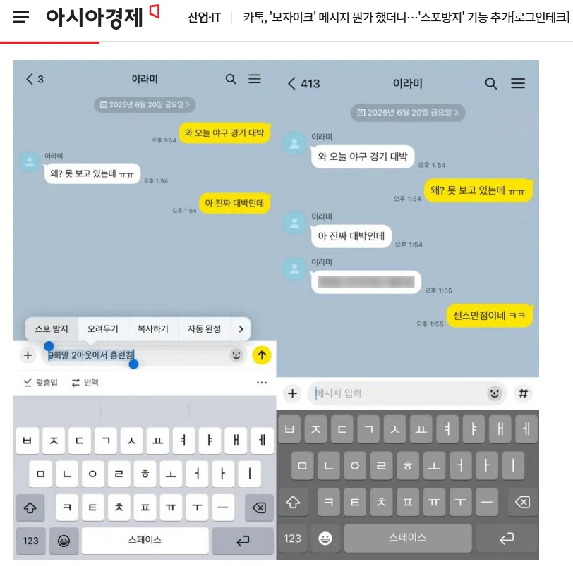 카톡 1 1