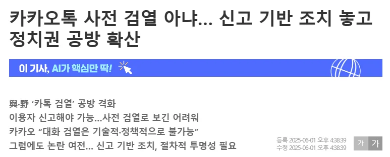 카톡 1