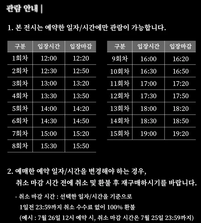 컨저링1 1