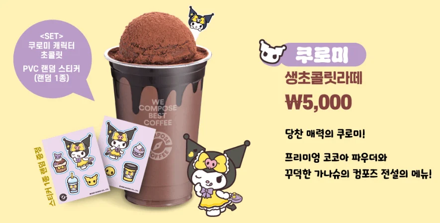 컴포즈3 1 1