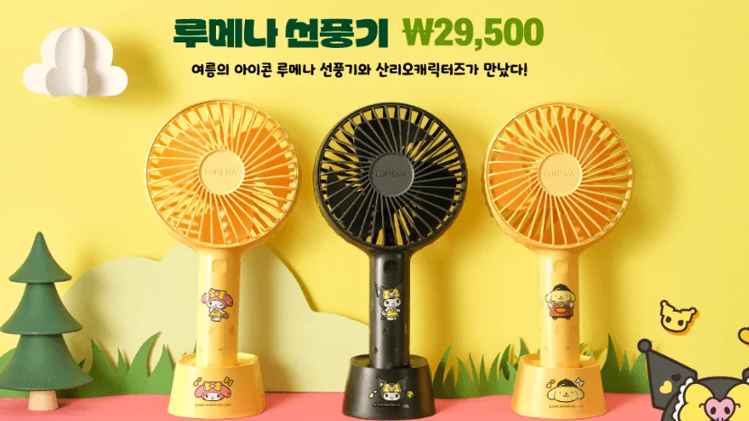 컴포즈선풍기 1 1