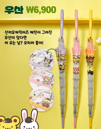 컴포즈우산 1 1