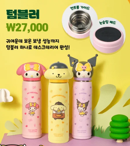 컴포즈텀블러 1