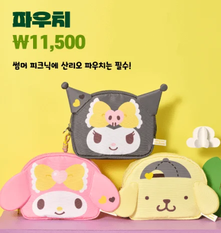 컴포즈파우치 1 1