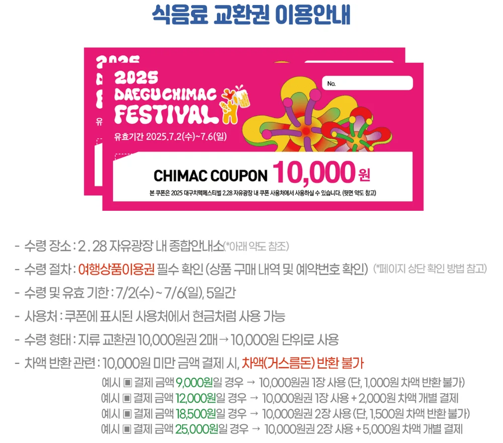 케텍2 1