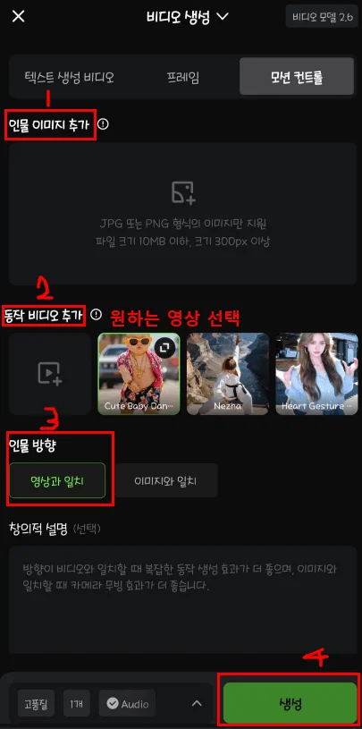 클링3 1