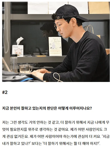 트레바리란? 윤수영 대표의 독서모임 성공기와 소설추천 2 트레바리1 1