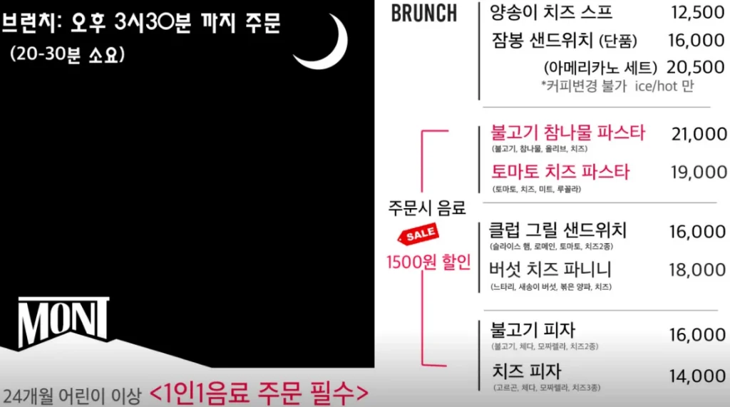 판교몽1 1