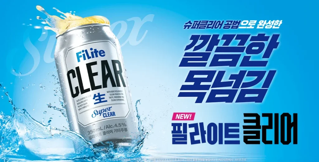 필라이트2 1