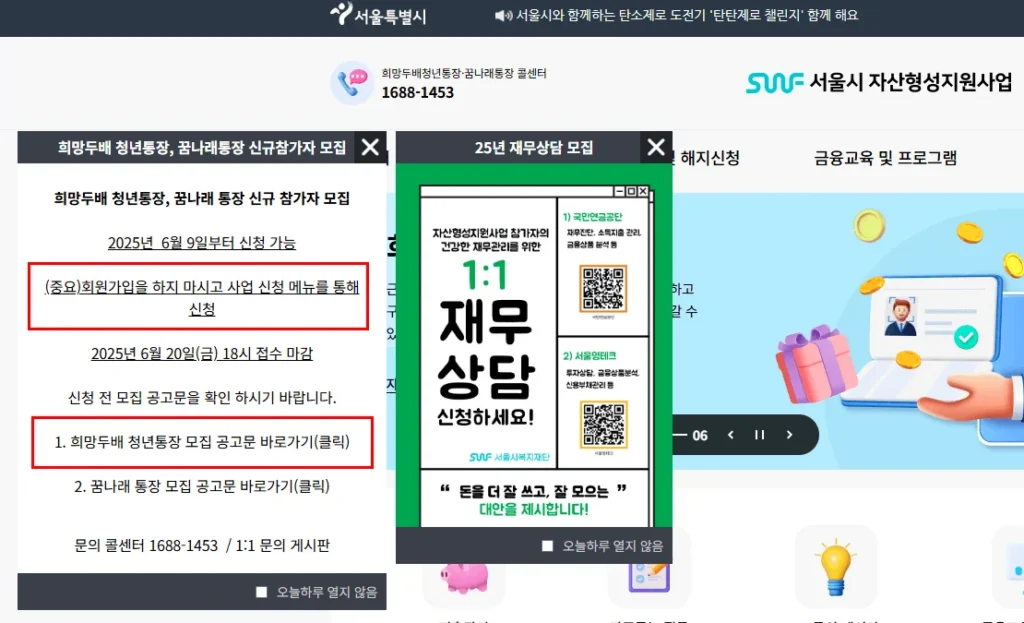 희망3 1