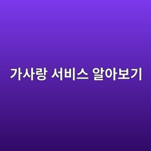 eab080ec82aceb9e91 ec849cebb984ec8aa4 ec958cec9584ebb3b4eab8b0 1788793037